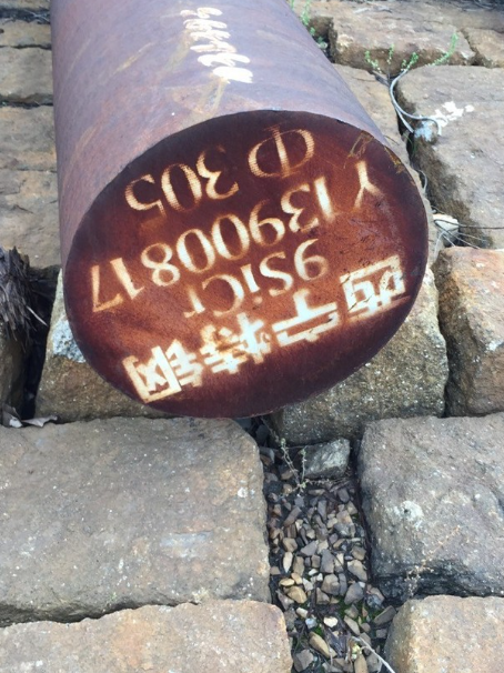 柞水9CrSi工具钢