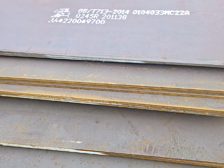 柞水容器板-Q245R