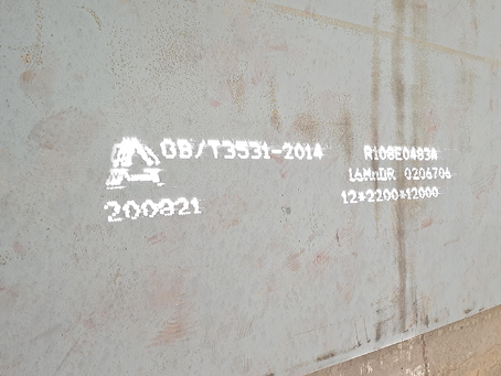 柞水容器板-16MnDR