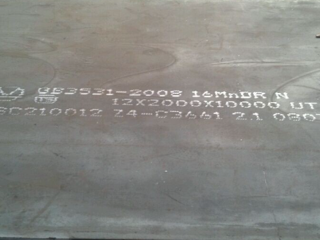 柞水压力容器板