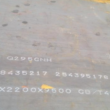 柞水Q235NHB耐候板
